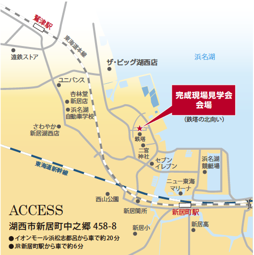 現場地図.png